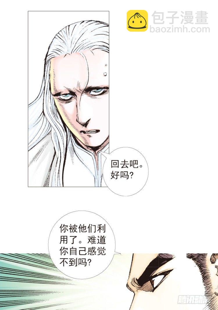 第204话：神问43