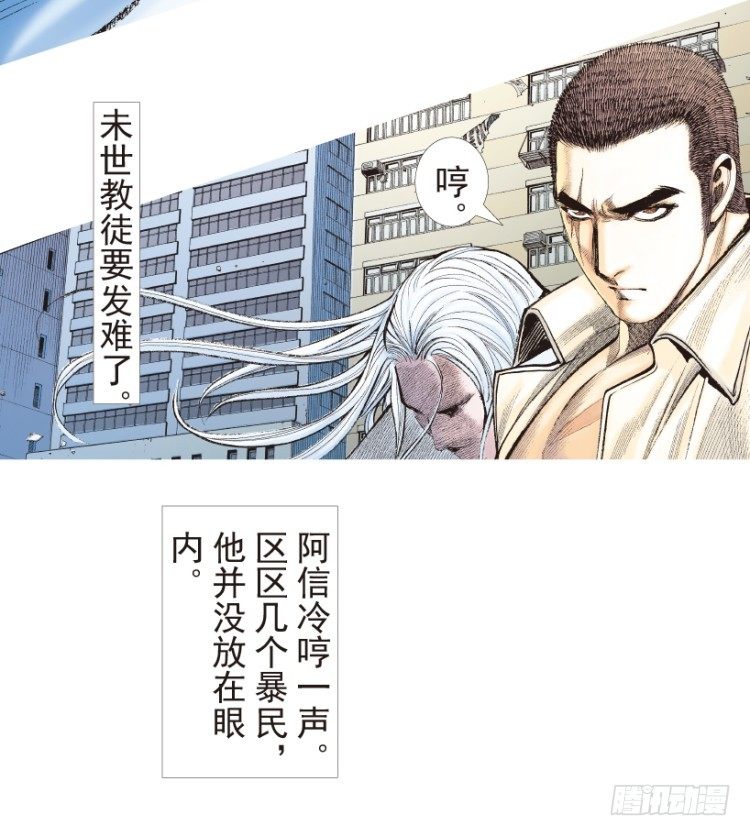 第204话：神问5