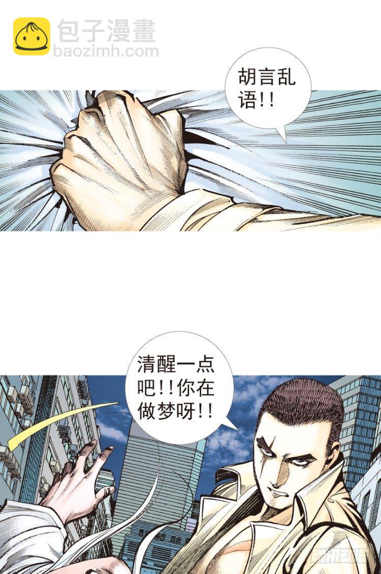 第204话：神问52