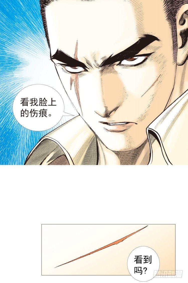 第204话：神问54