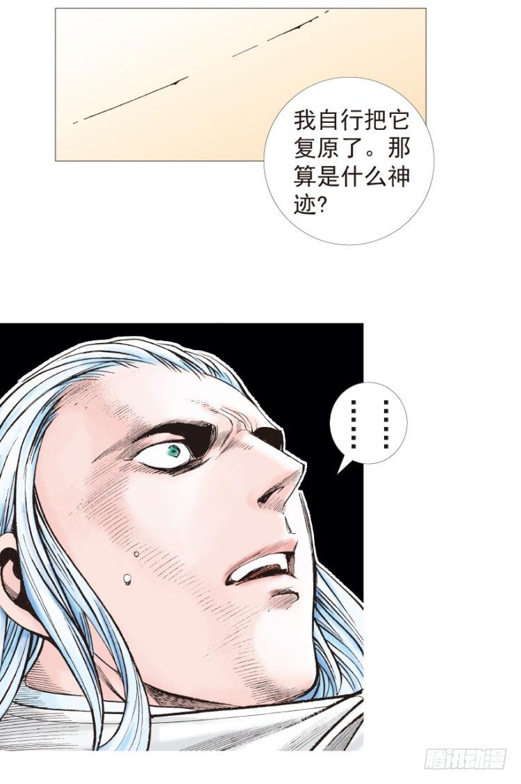 第204话：神问55