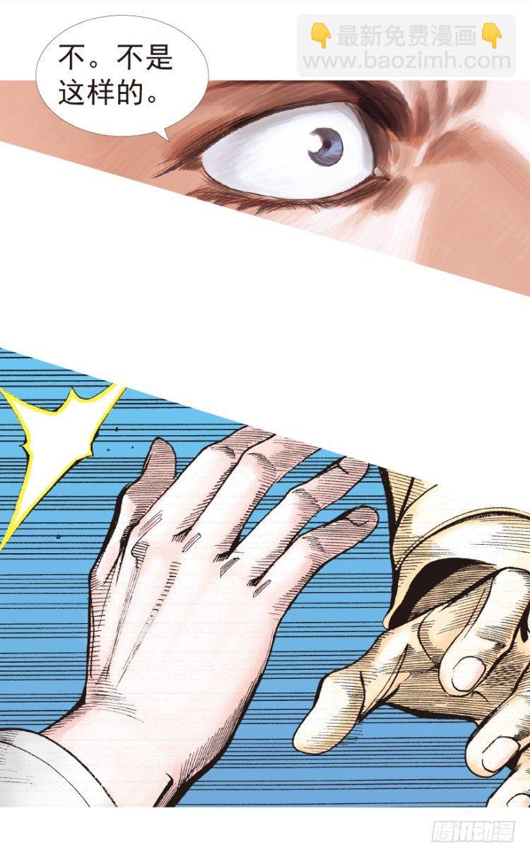 第204话：神问56