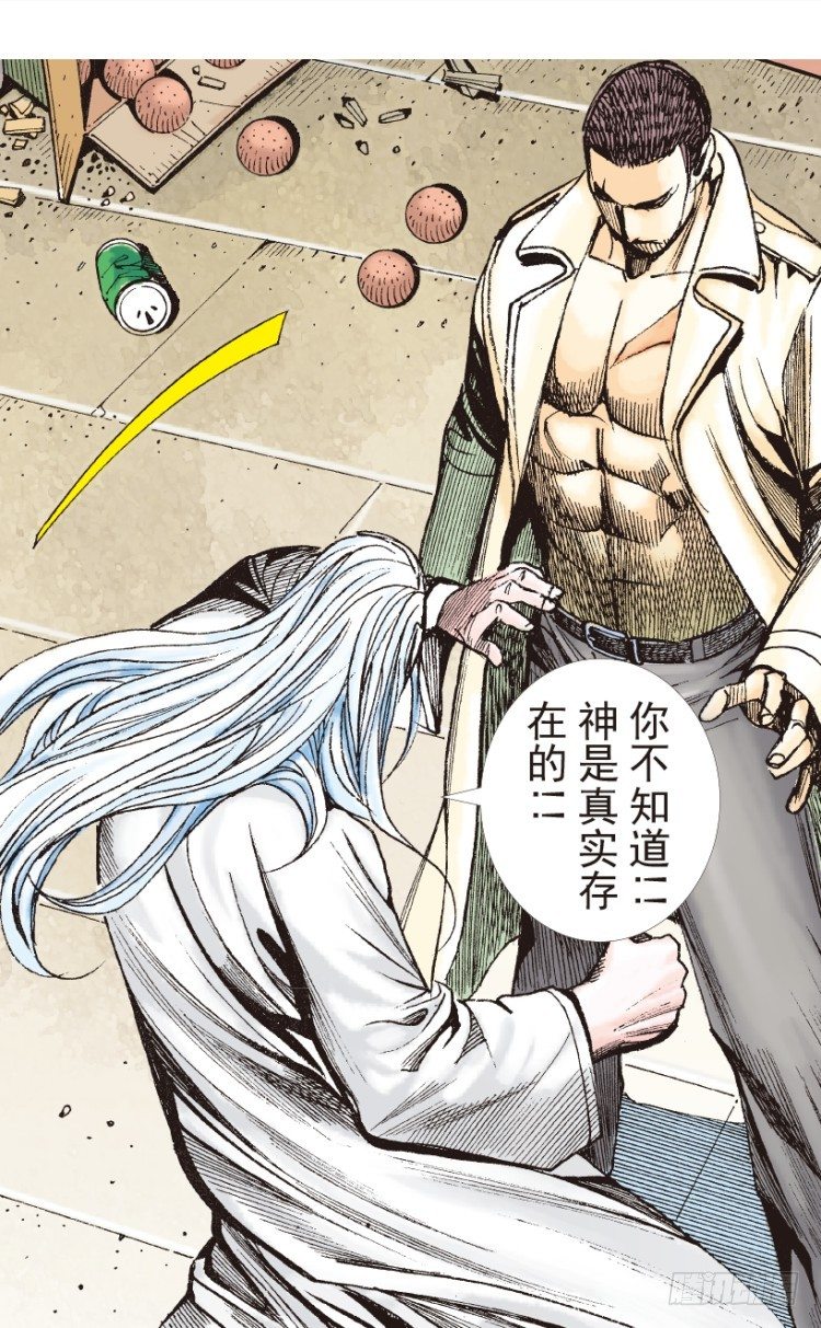 第204话：神问57