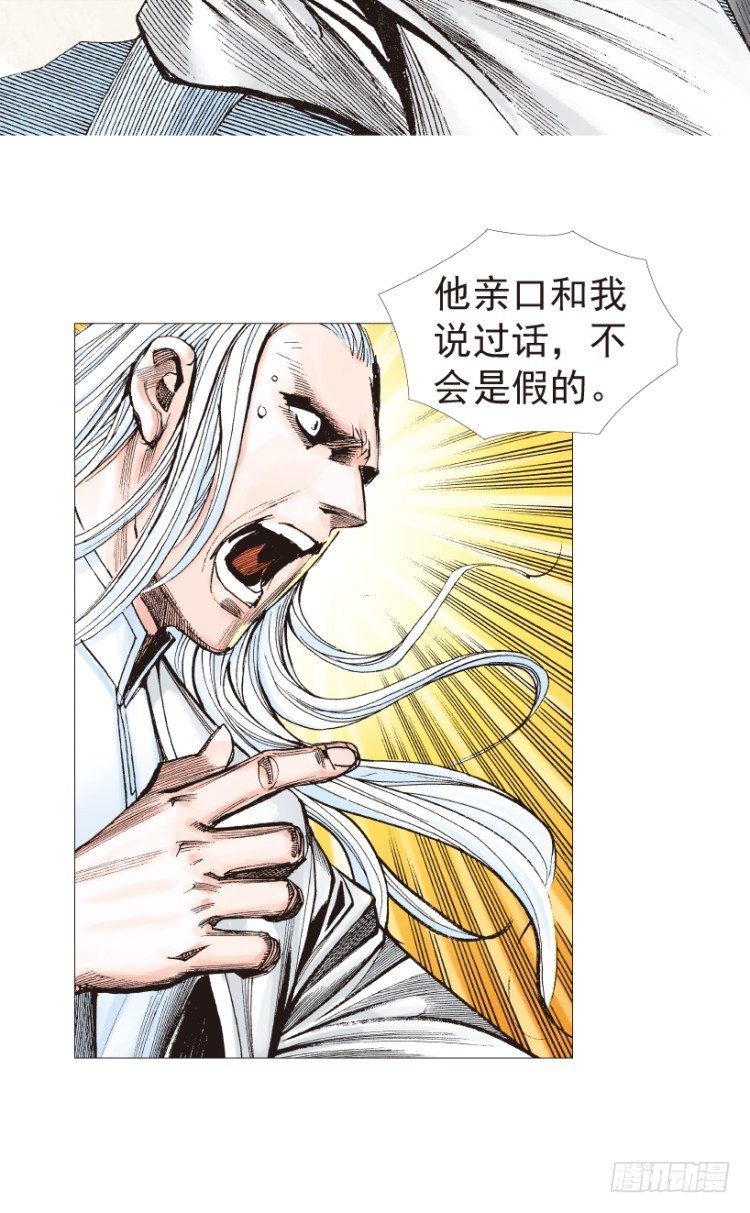 第204话：神问58