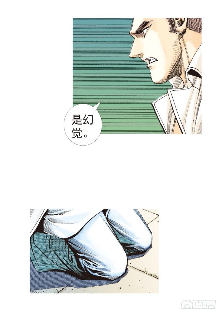第204话：神问59