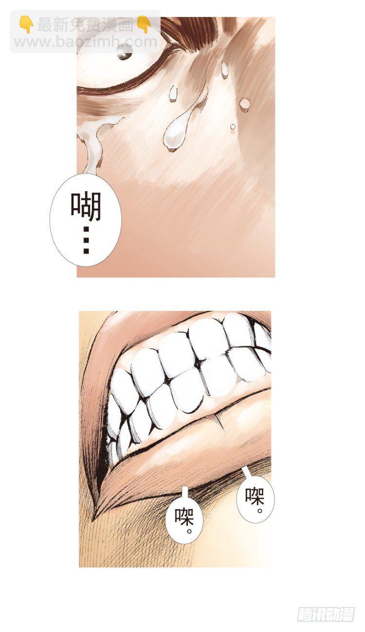 第204话：神问6
