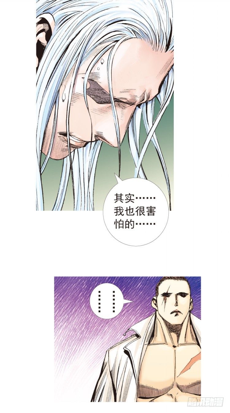 第204话：神问61