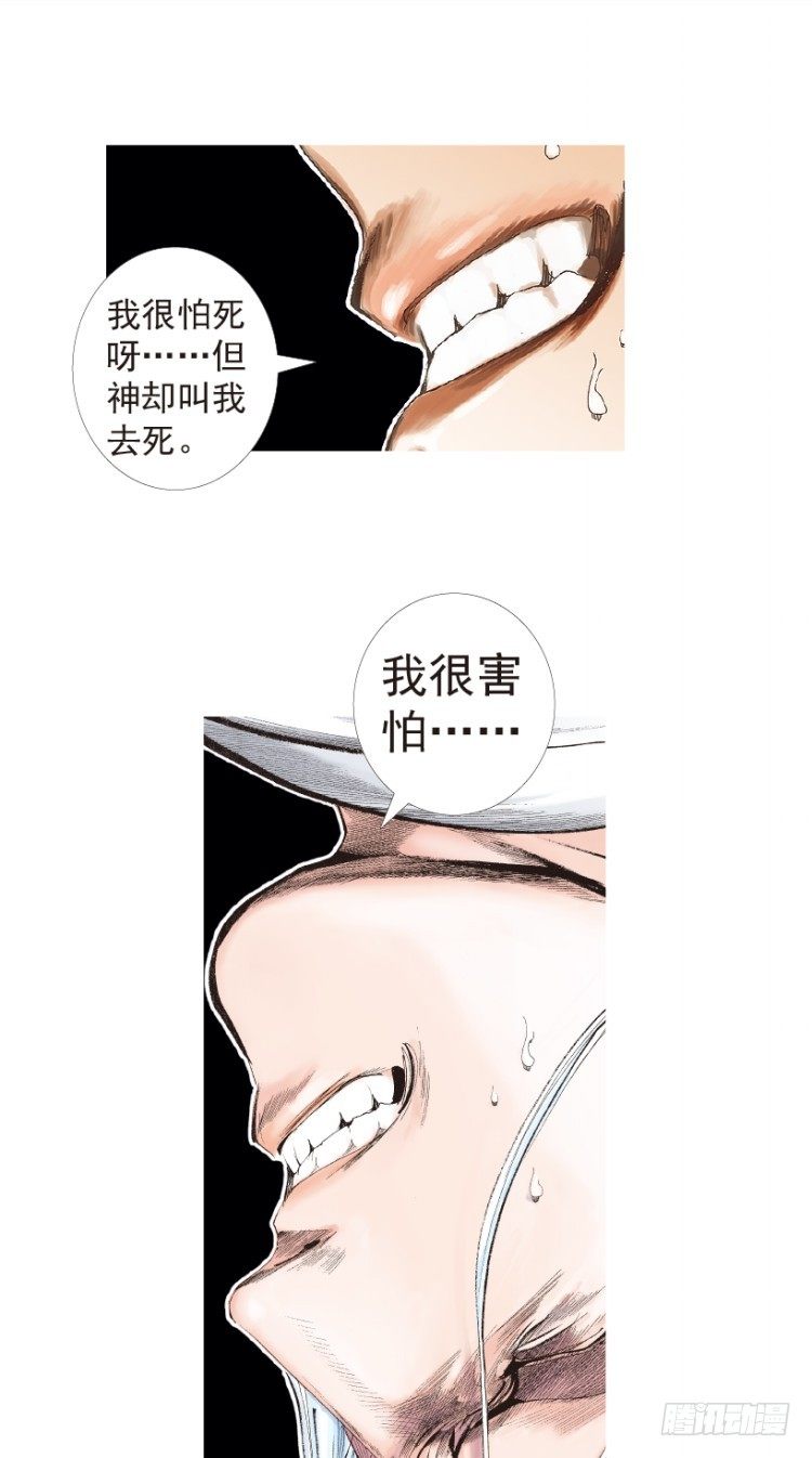 第204话：神问62