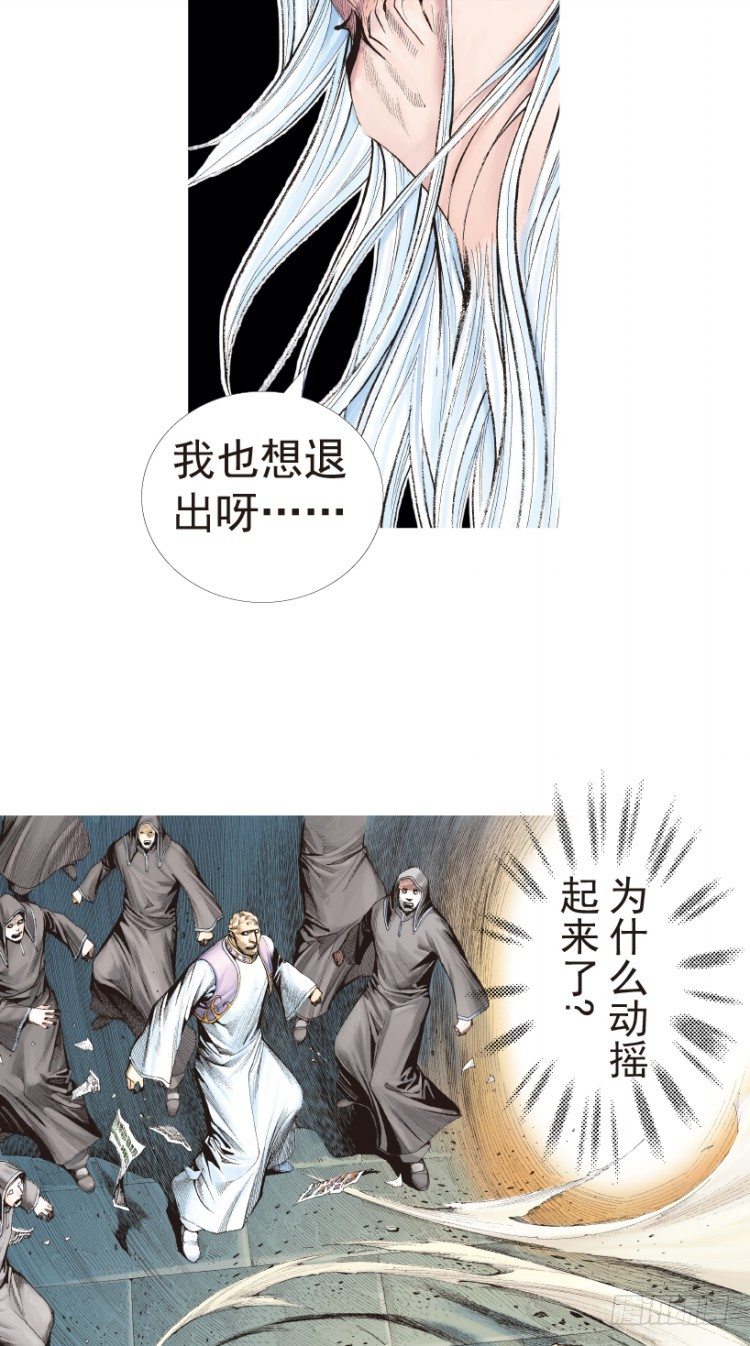 第204话：神问63