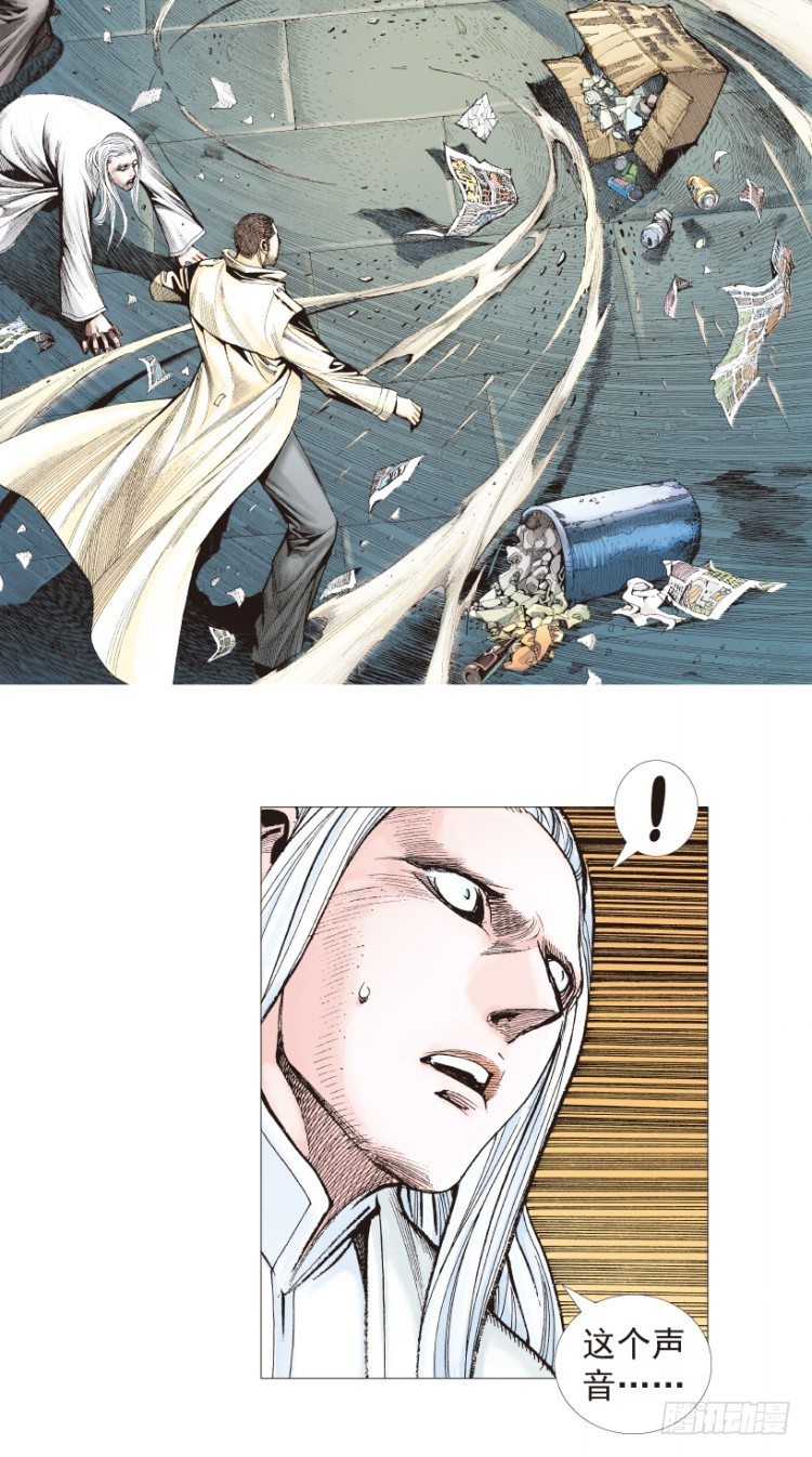 第204话：神问64