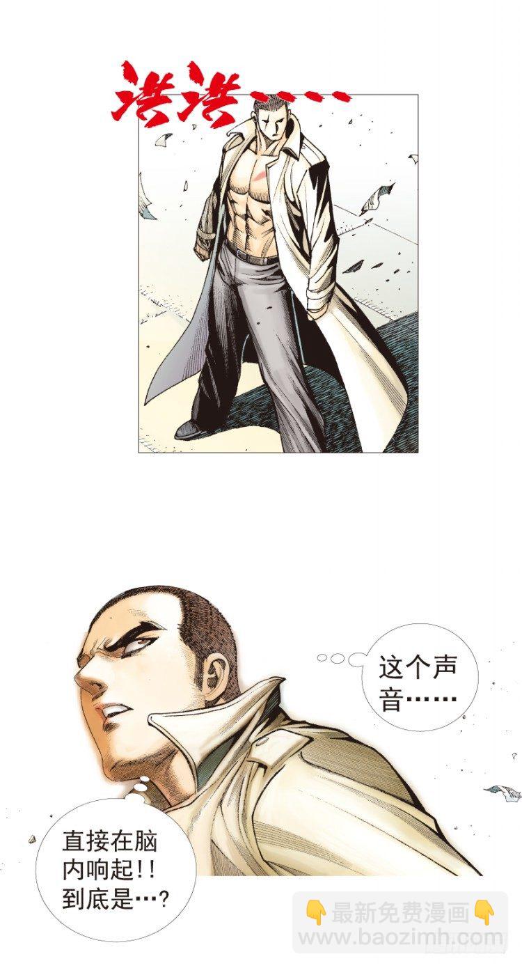 第204话：神问66