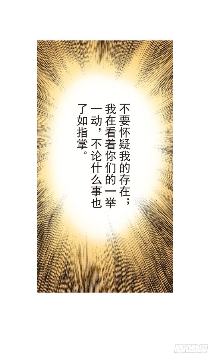 第204话：神问67