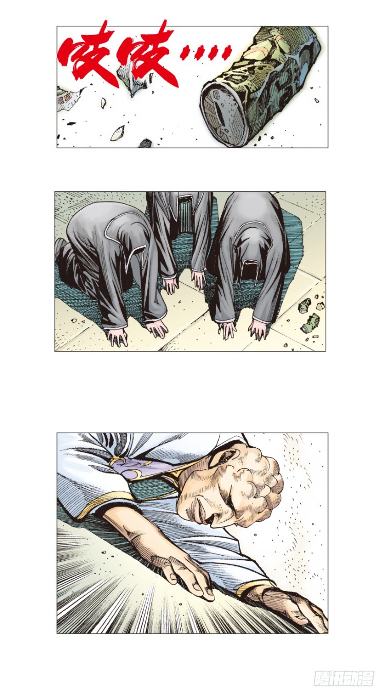第204话：神问70