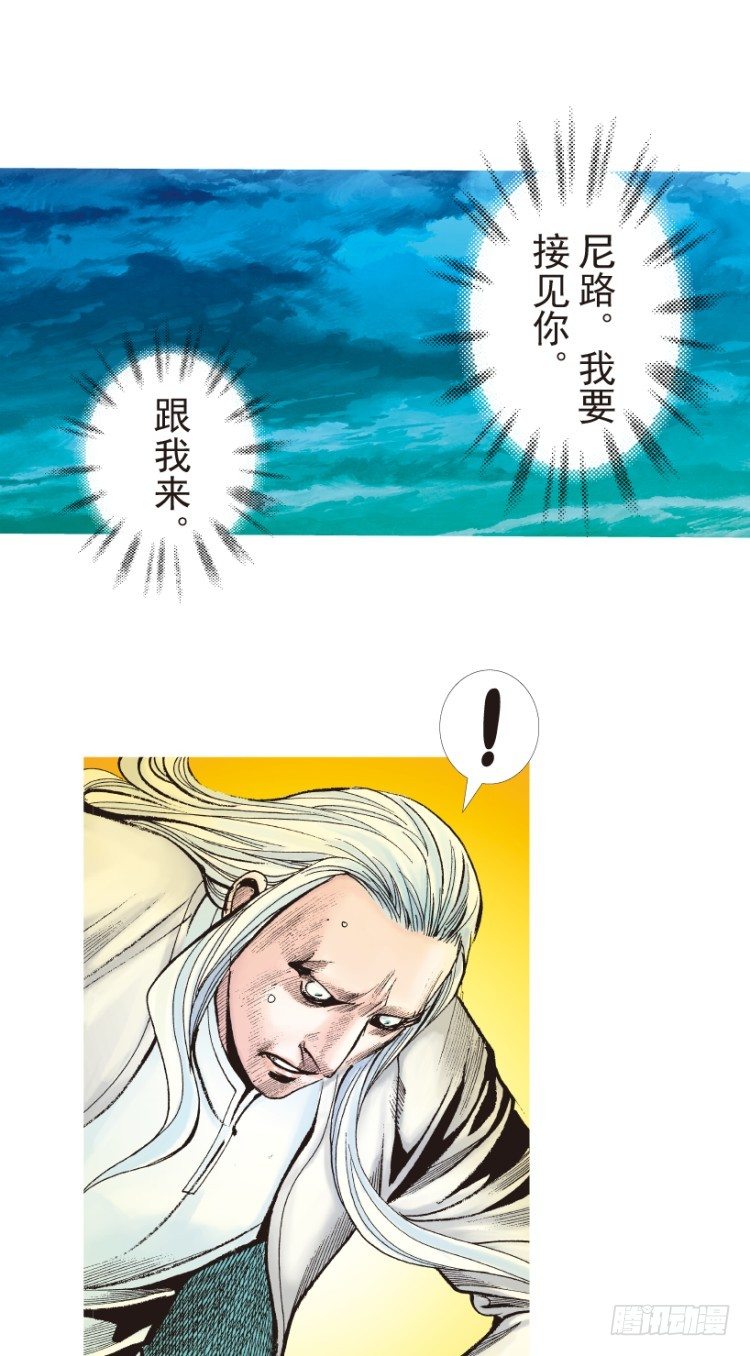 第204话：神问71