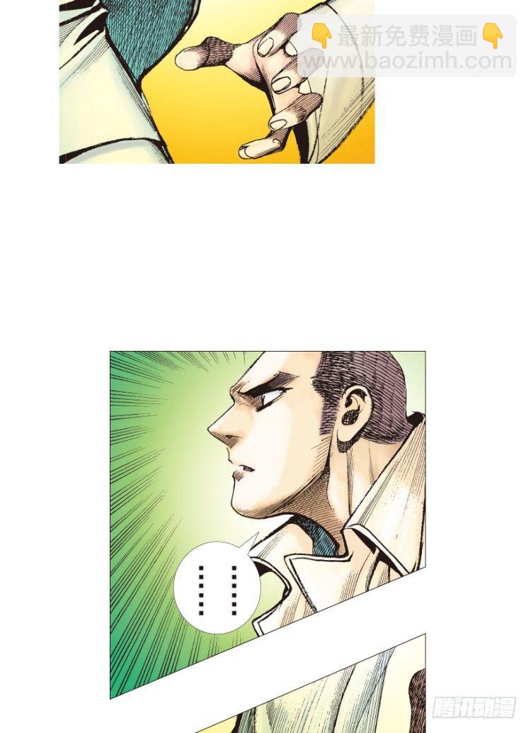 第204话：神问72