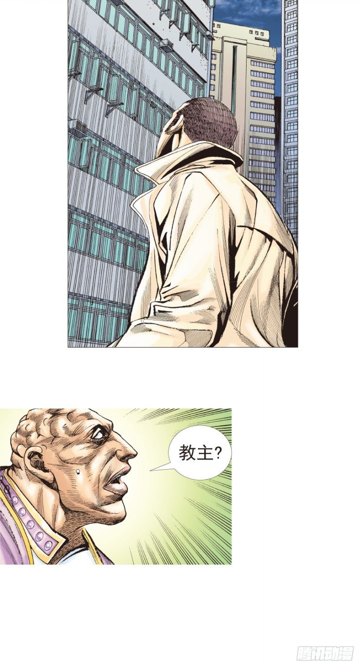 第204话：神问74