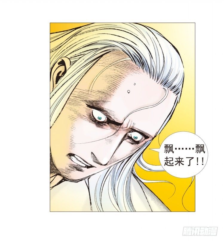 第204话：神问75