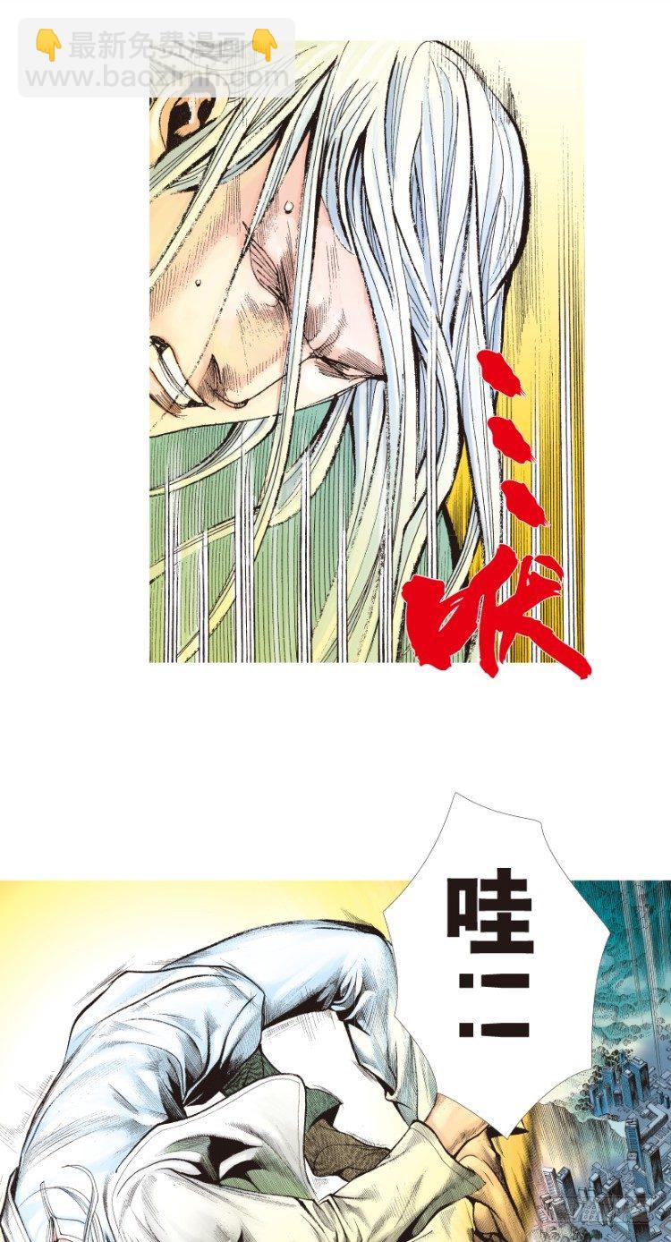 第204话：神问76