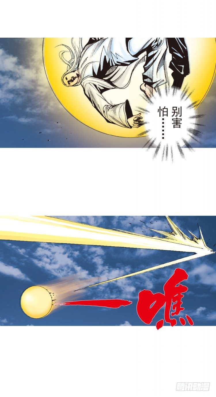 第204话：神问78