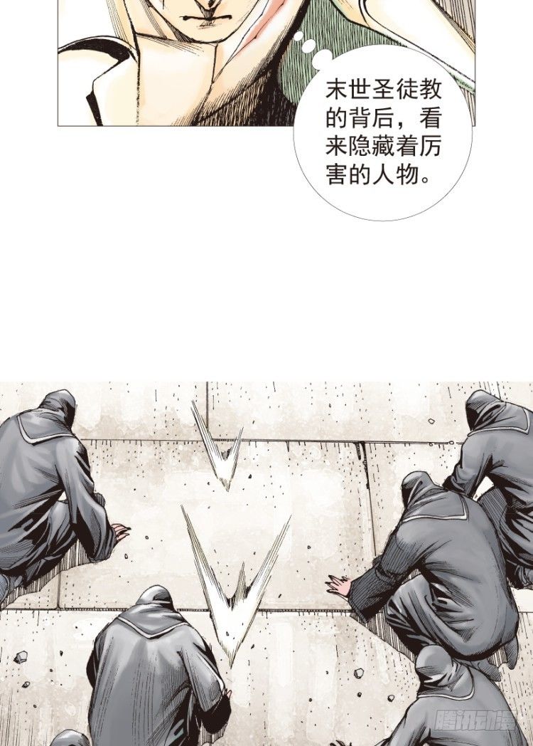 第204话：神问82