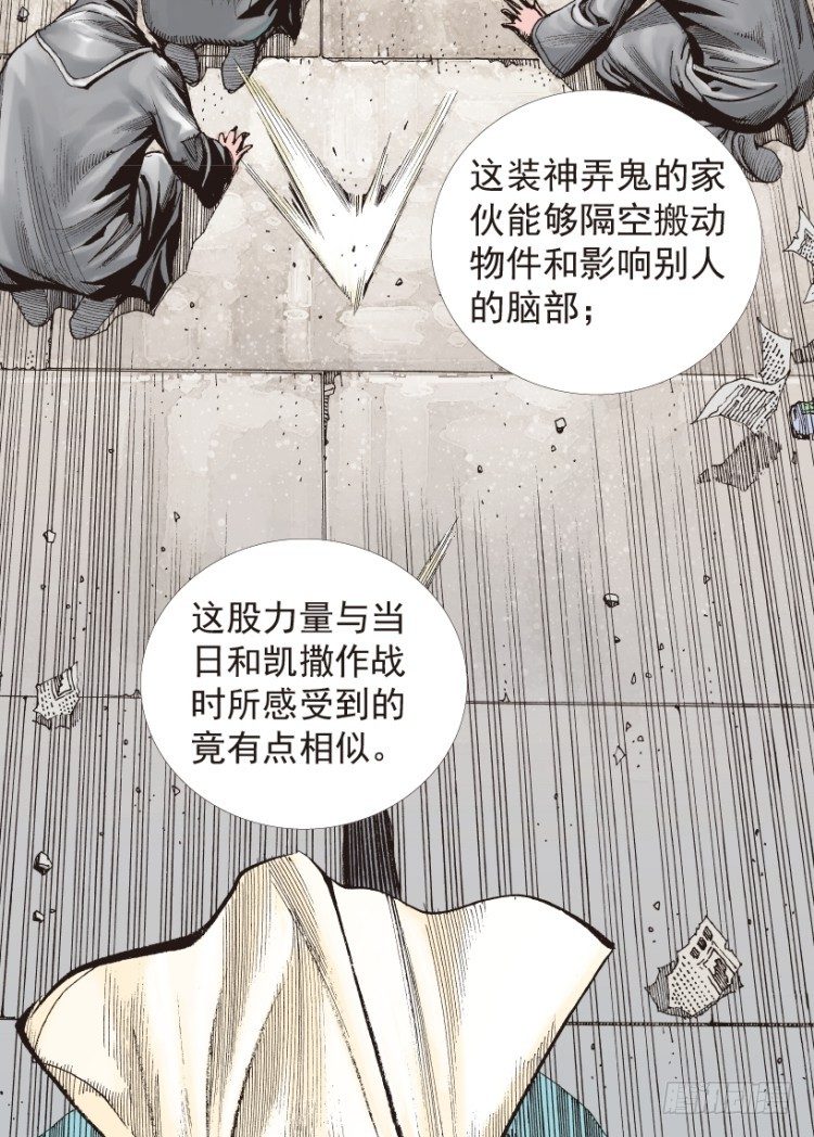 第204话：神问83