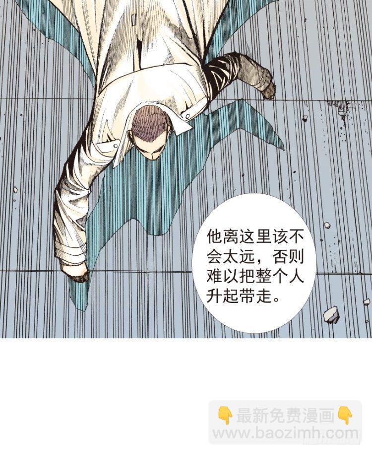 第204话：神问84