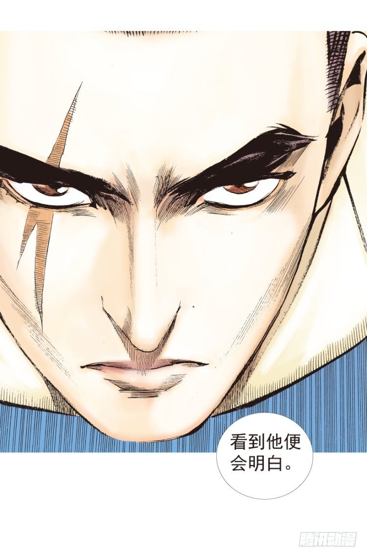 第204话：神问85