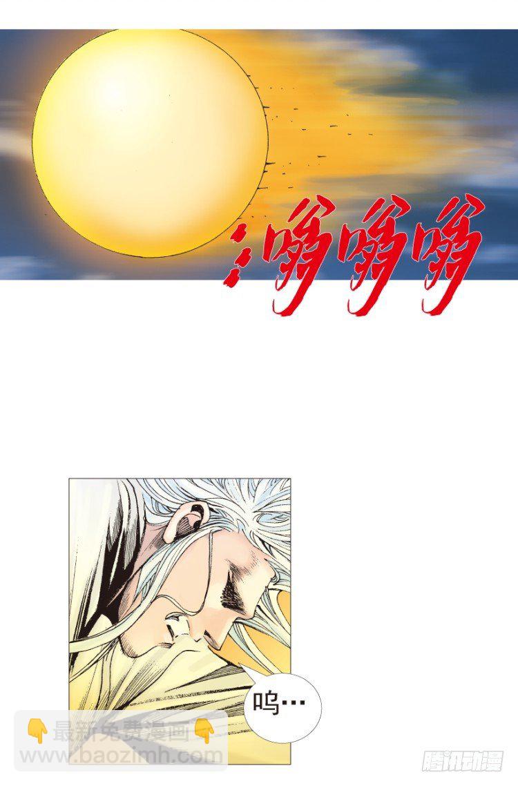 第204话：神问86