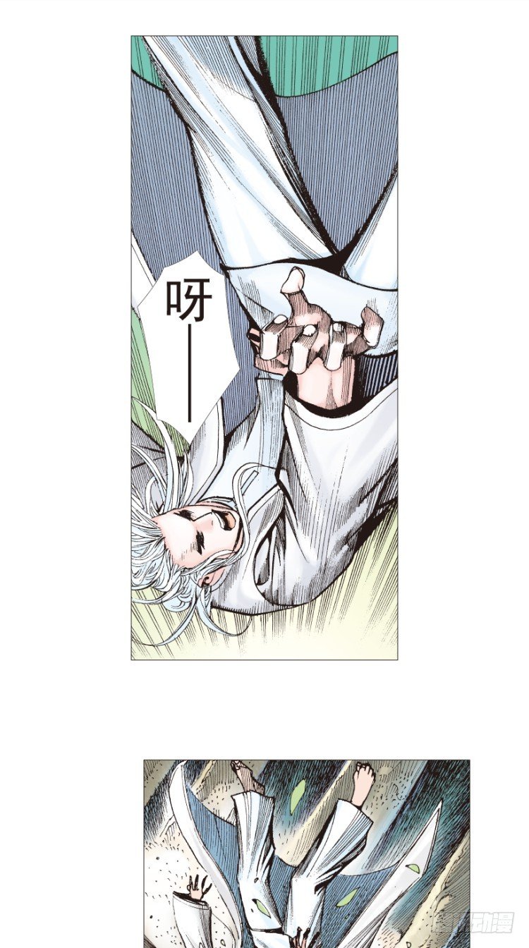 第204话：神问88