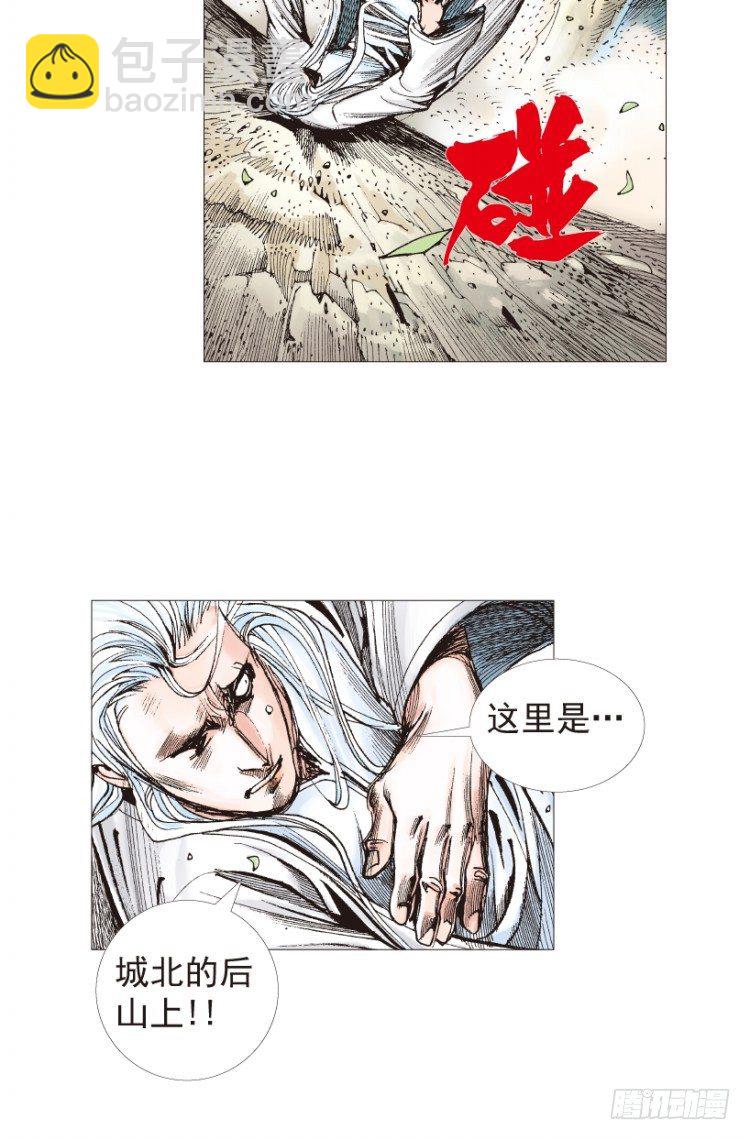 第204话：神问89