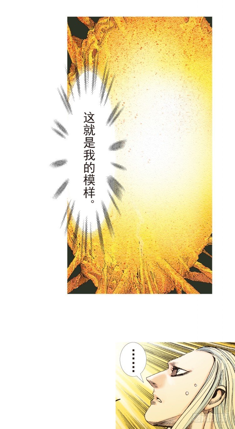 第204话：神问93