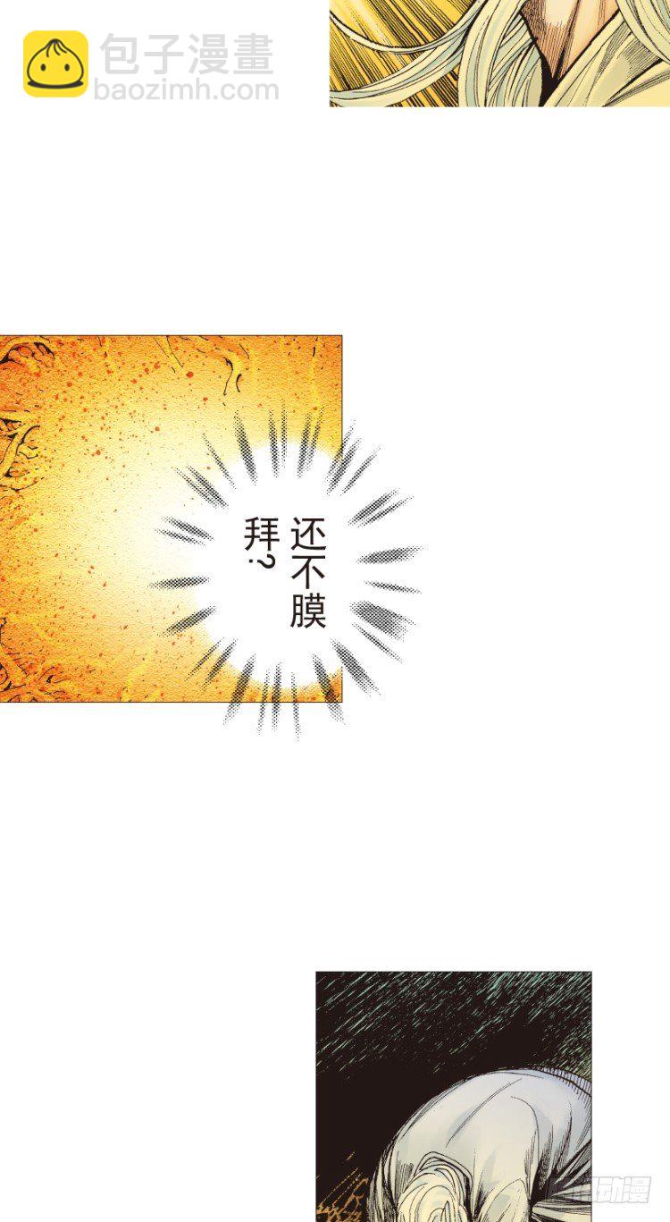 第204话：神问94