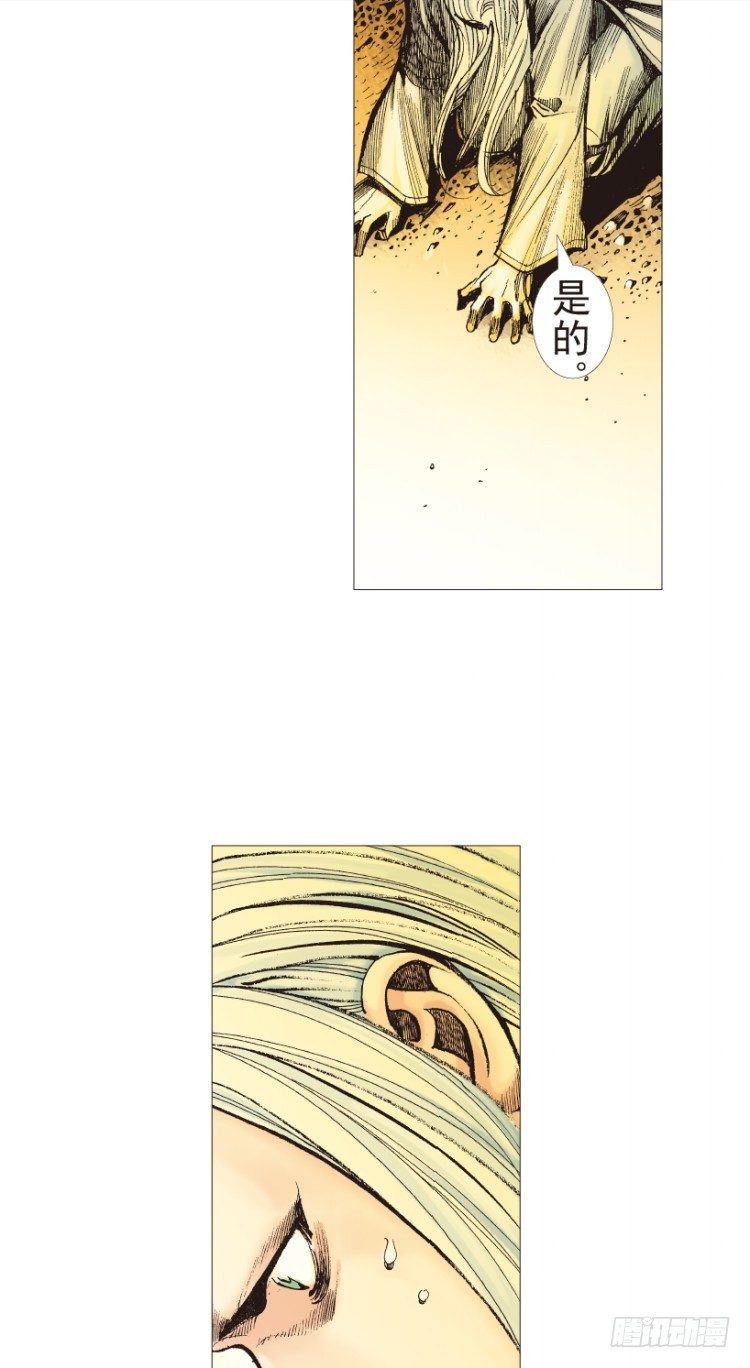 第204话：神问95