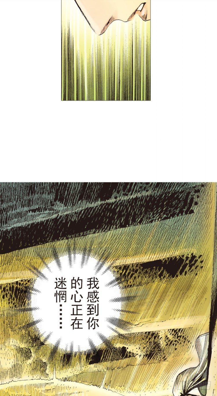 第204话：神问96