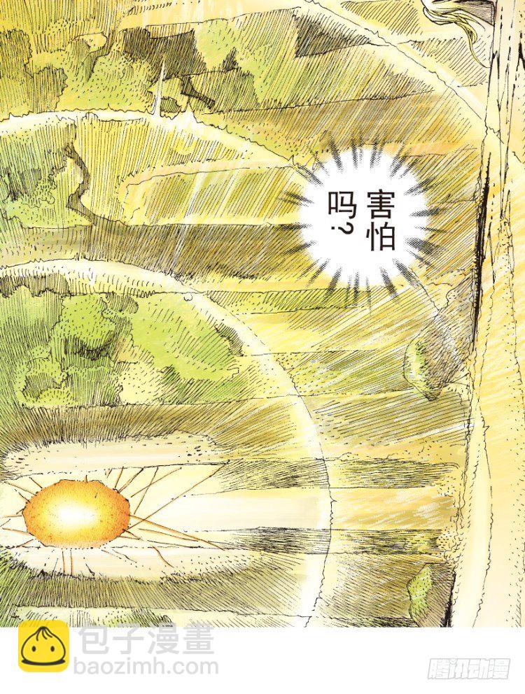 第204话：神问97