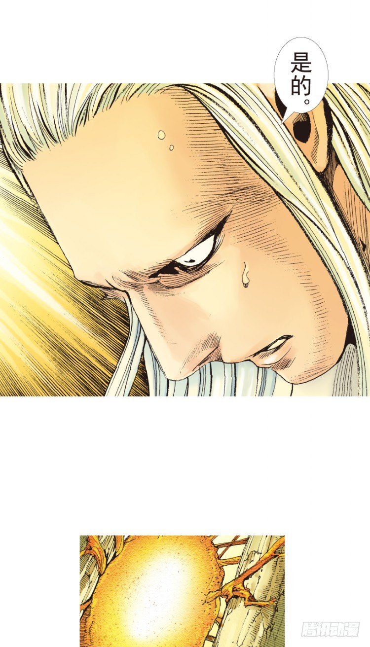 第204话：神问98