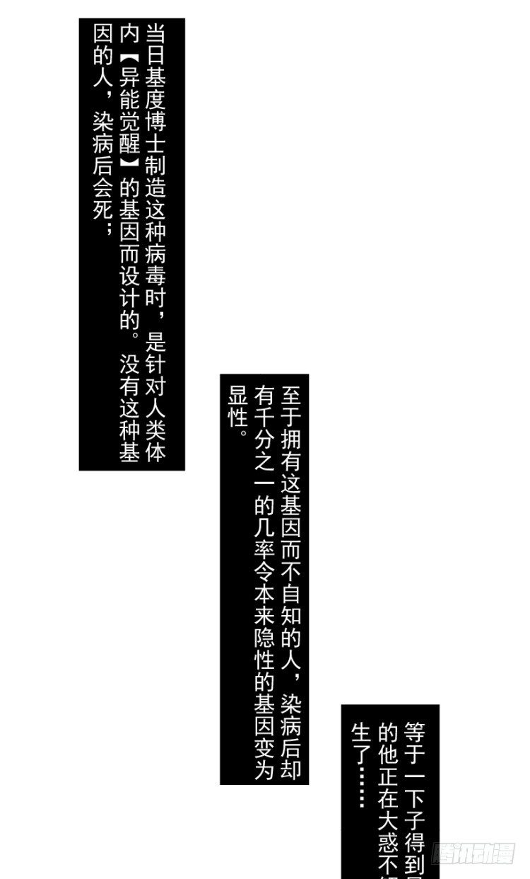 第205话：神是无情的10