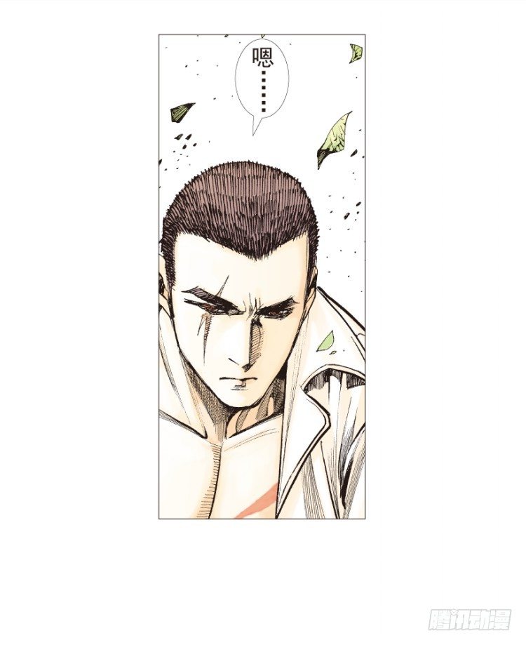 第205话：神是无情的101