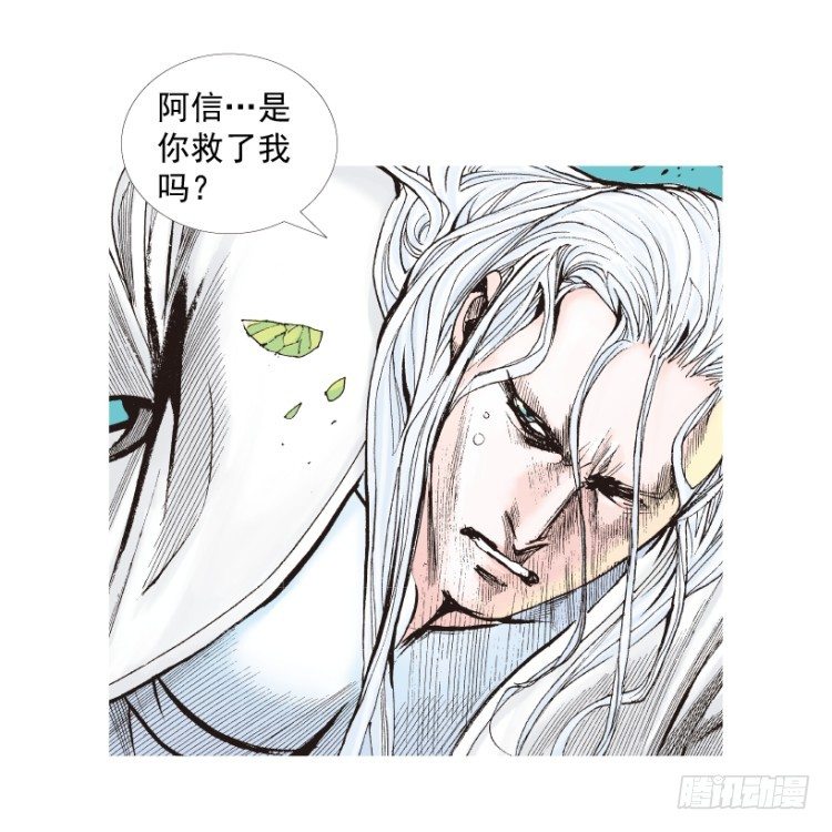 第205话：神是无情的104