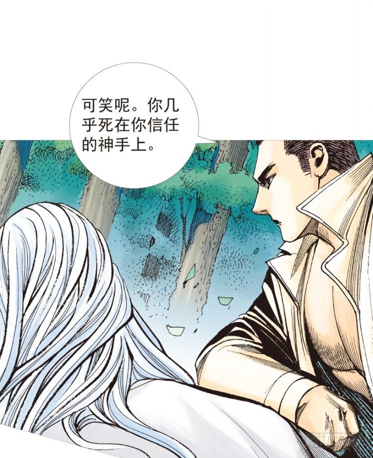 第205话：神是无情的106