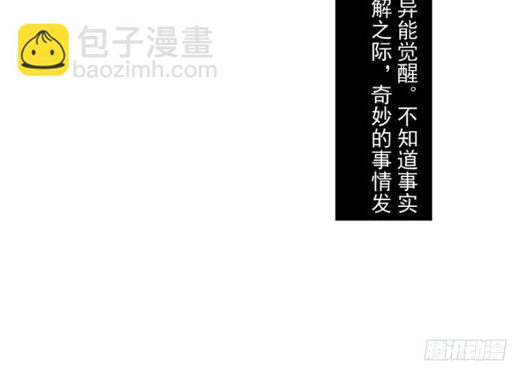 第205话：神是无情的11