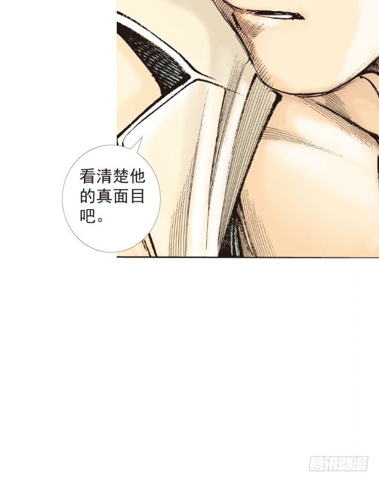 第205话：神是无情的110