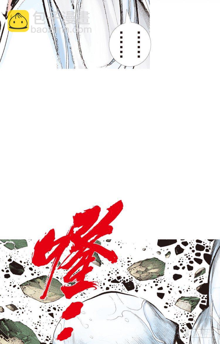 第205话：神是无情的112