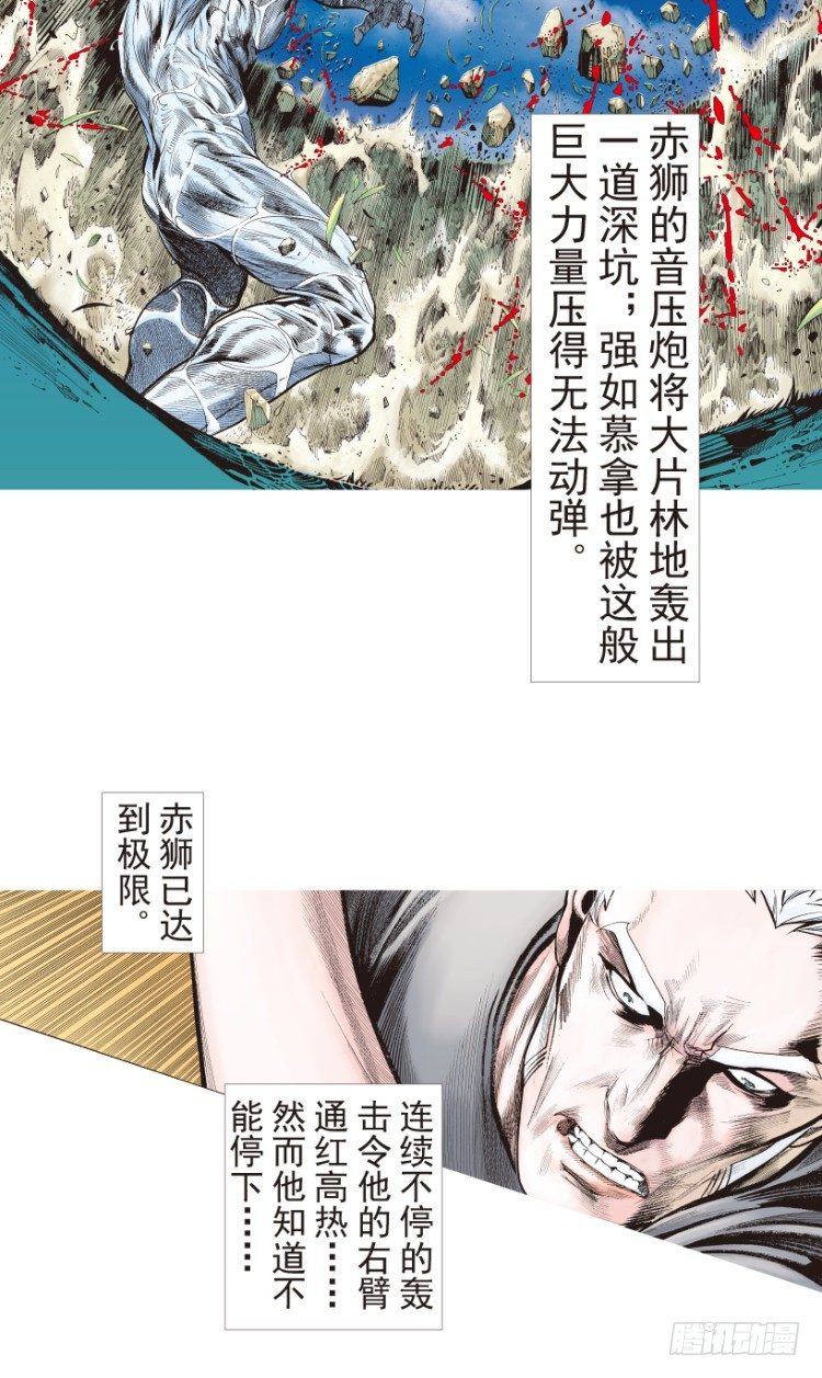 第205话：神是无情的115