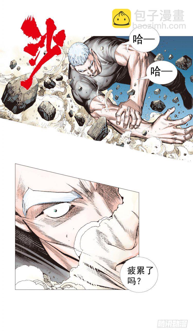 第205话：神是无情的120