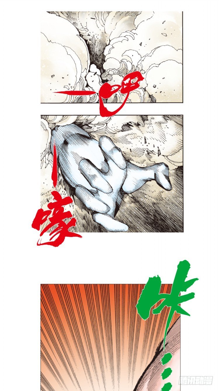 第205话：神是无情的121