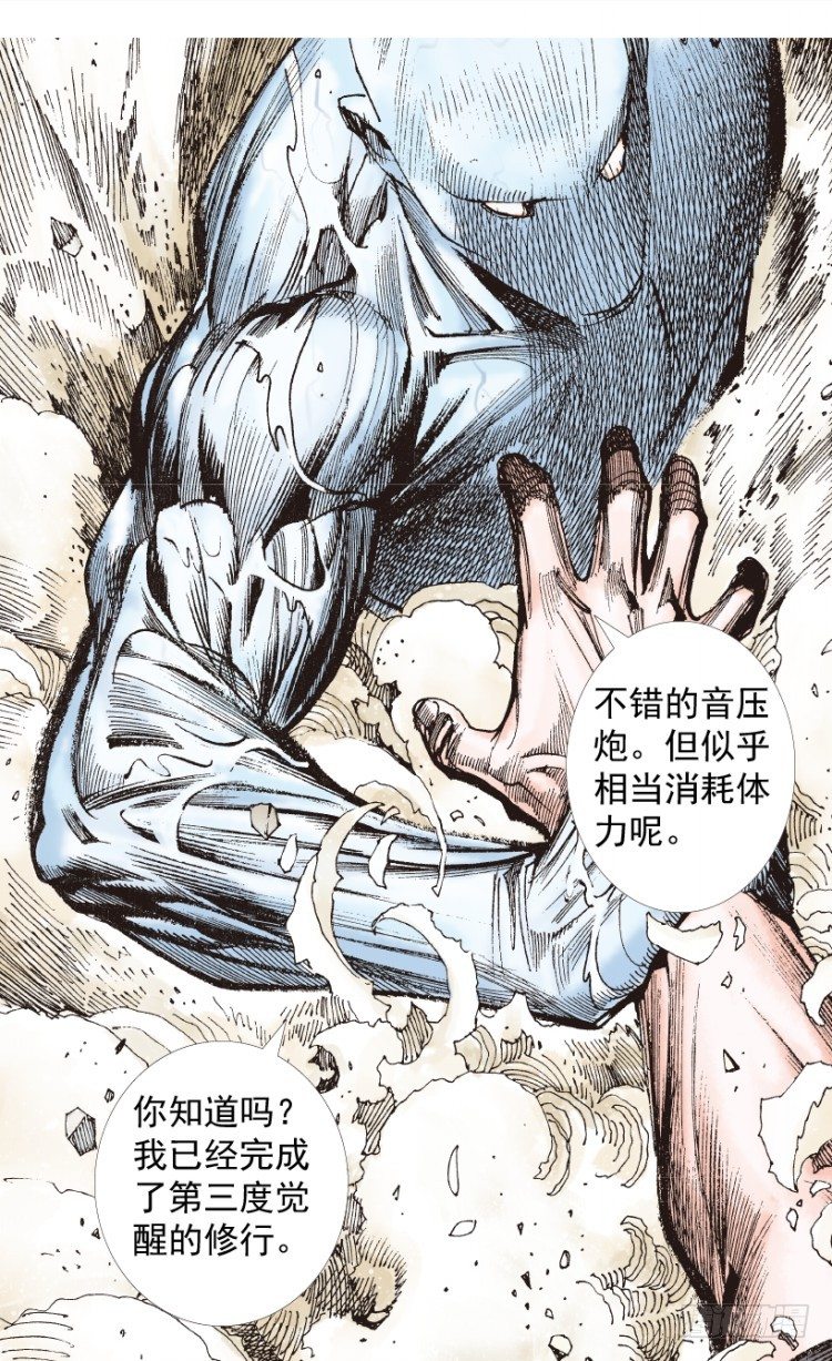 第205话：神是无情的123