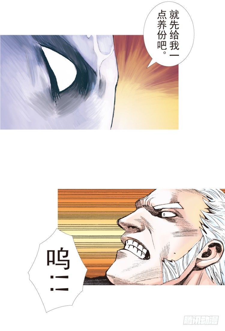第205话：神是无情的126