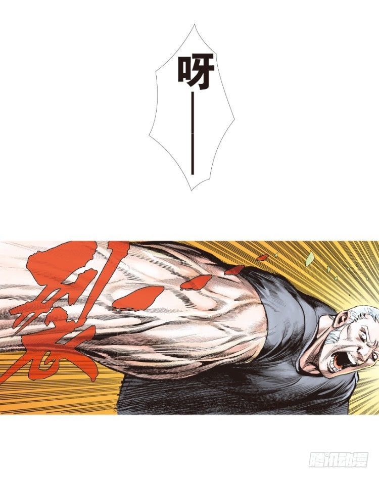 第205话：神是无情的128