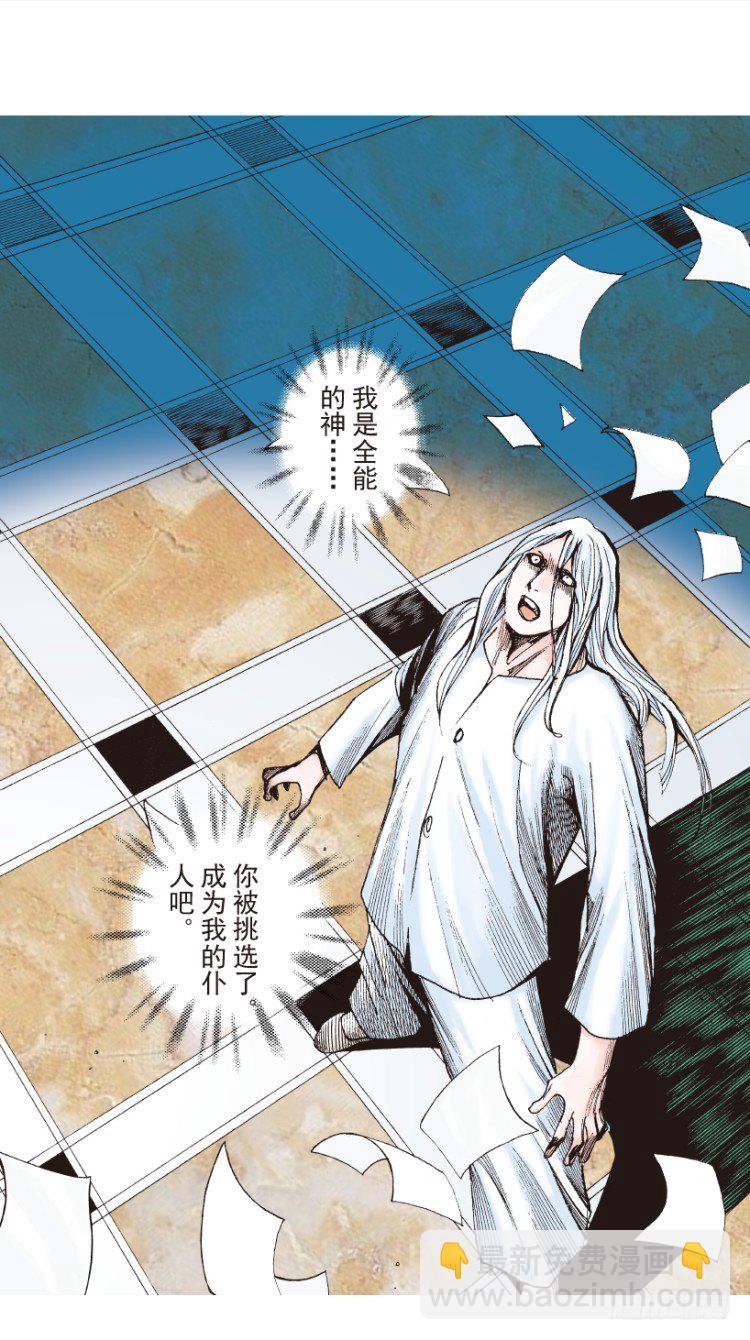 第205话：神是无情的13